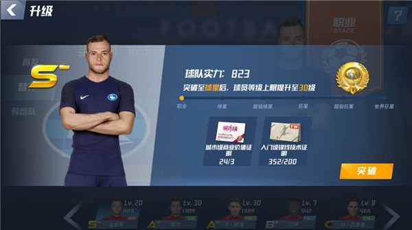 沃顿：图赫尔让我踢6号位，将和亨德森、安德森竞争世界杯名额