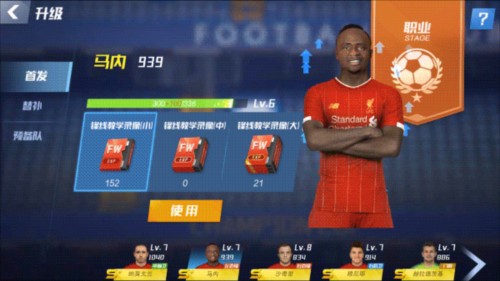 青年队时最难对付的对手？奥赖利：加维和西蒙斯都很出色