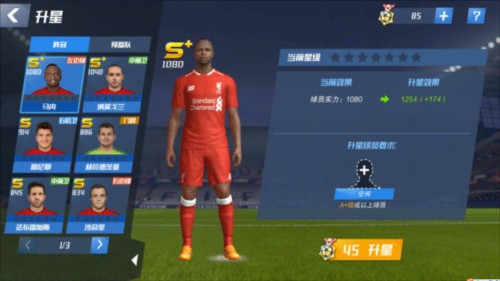 坎塞洛：裁判该多吹些犯规，墨西哥球员无球状态时总在拉拽我