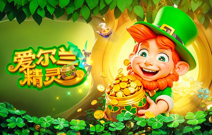 欧冠淘汰赛两回合对切尔西打进8球，巴黎是历史首支做到球队